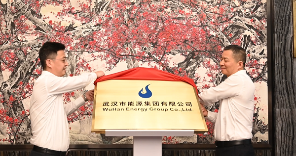 中国·1066vip威尼斯(股份)有限公司-官方网站