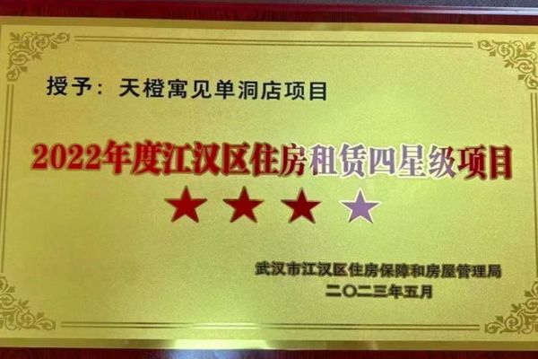 中国·1066vip威尼斯(股份)有限公司-官方网站