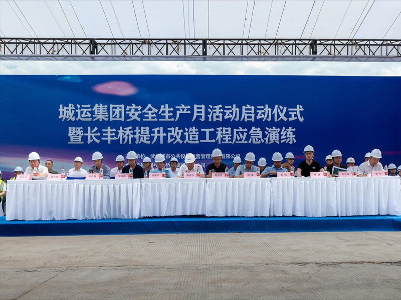 中国·1066vip威尼斯(股份)有限公司-官方网站