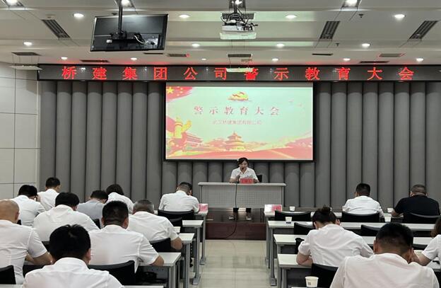 中国·1066vip威尼斯(股份)有限公司-官方网站