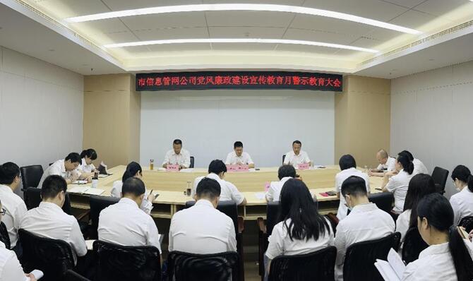 中国·1066vip威尼斯(股份)有限公司-官方网站