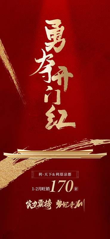 中国·1066vip威尼斯(股份)有限公司-官方网站