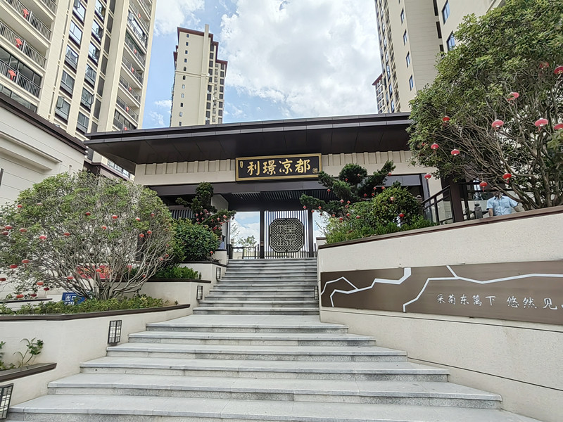 中国·1066vip威尼斯(股份)有限公司-官方网站