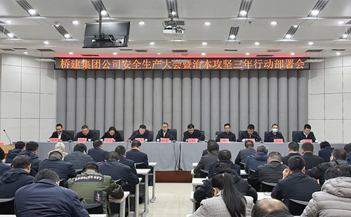 中国·1066vip威尼斯(股份)有限公司-官方网站