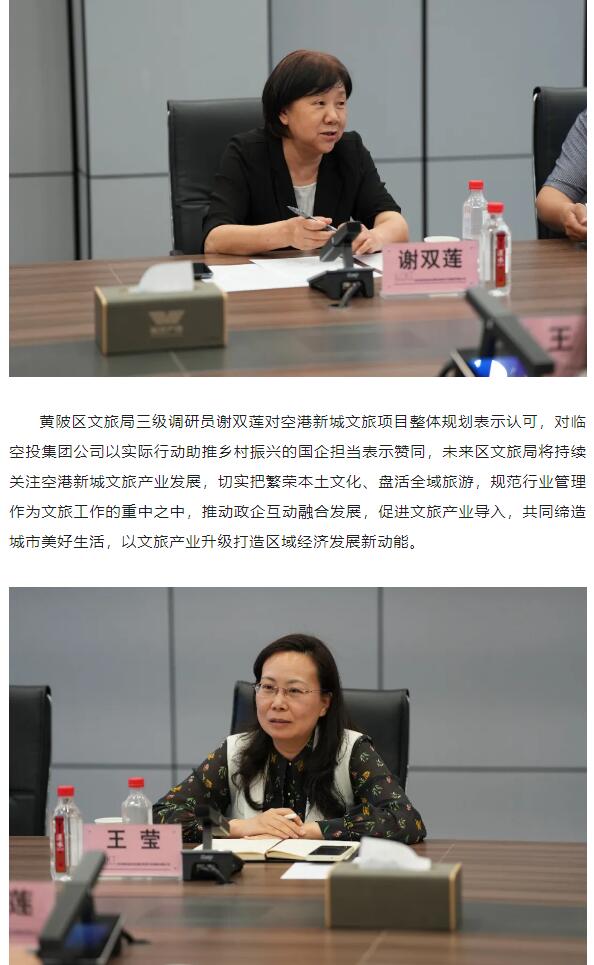 中国·1066vip威尼斯(股份)有限公司-官方网站