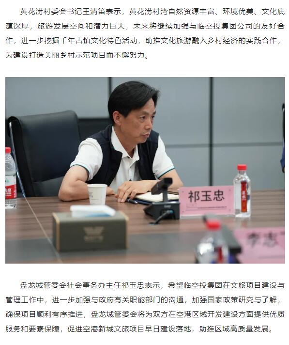 中国·1066vip威尼斯(股份)有限公司-官方网站