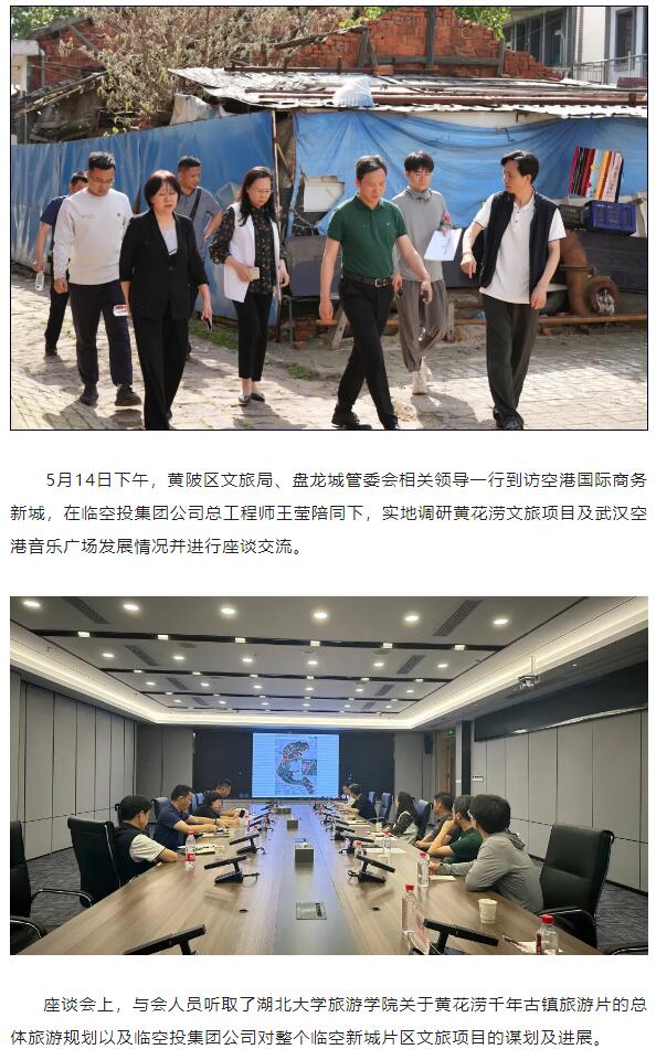 中国·1066vip威尼斯(股份)有限公司-官方网站