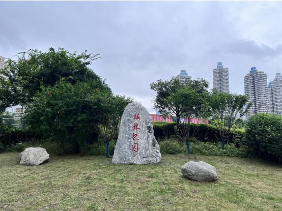 中国·1066vip威尼斯(股份)有限公司-官方网站