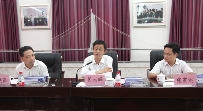 中国·1066vip威尼斯(股份)有限公司-官方网站