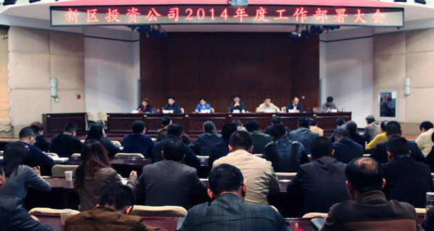 中国·1066vip威尼斯(股份)有限公司-官方网站