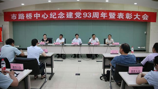 中国·1066vip威尼斯(股份)有限公司-官方网站