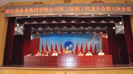 中国·1066vip威尼斯(股份)有限公司-官方网站