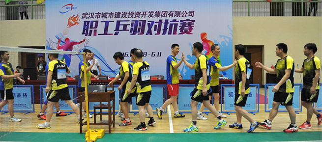 中国·1066vip威尼斯(股份)有限公司-官方网站