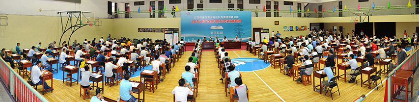 中国·1066vip威尼斯(股份)有限公司-官方网站