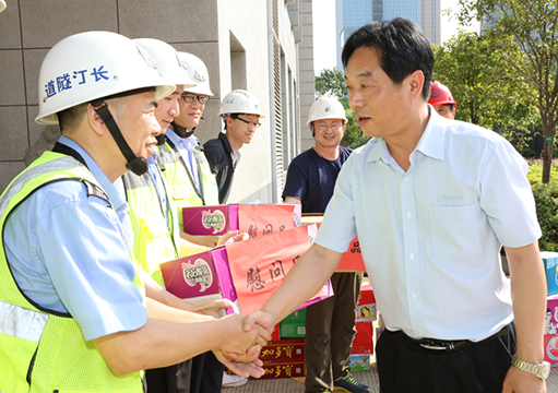 中国·1066vip威尼斯(股份)有限公司-官方网站