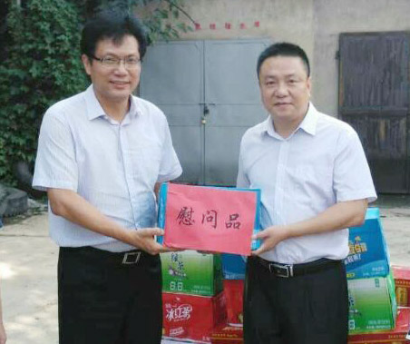 中国·1066vip威尼斯(股份)有限公司-官方网站