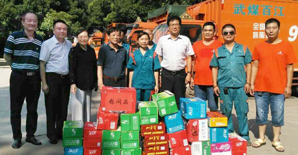 中国·1066vip威尼斯(股份)有限公司-官方网站