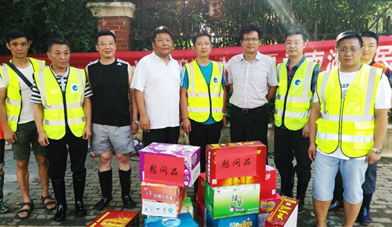 中国·1066vip威尼斯(股份)有限公司-官方网站