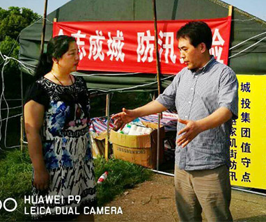 中国·1066vip威尼斯(股份)有限公司-官方网站