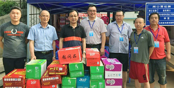 中国·1066vip威尼斯(股份)有限公司-官方网站