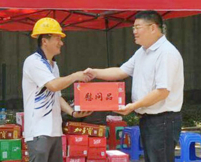 中国·1066vip威尼斯(股份)有限公司-官方网站