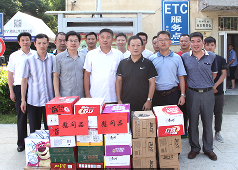 中国·1066vip威尼斯(股份)有限公司-官方网站