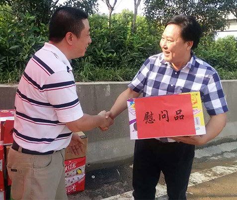 中国·1066vip威尼斯(股份)有限公司-官方网站