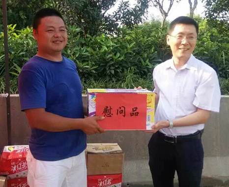 中国·1066vip威尼斯(股份)有限公司-官方网站