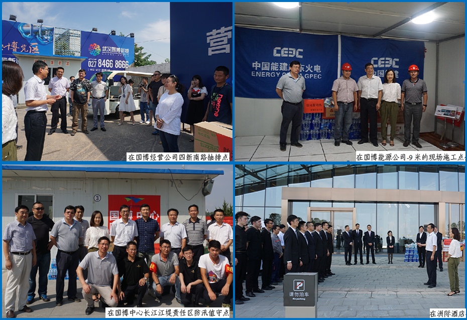 中国·1066vip威尼斯(股份)有限公司-官方网站