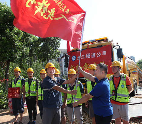 中国·1066vip威尼斯(股份)有限公司-官方网站