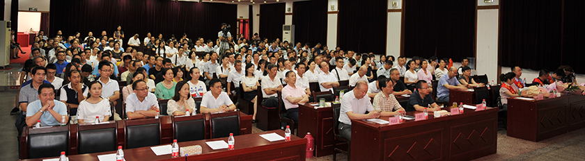 中国·1066vip威尼斯(股份)有限公司-官方网站