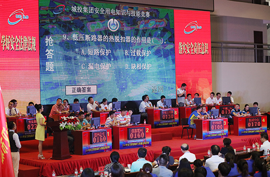 中国·1066vip威尼斯(股份)有限公司-官方网站