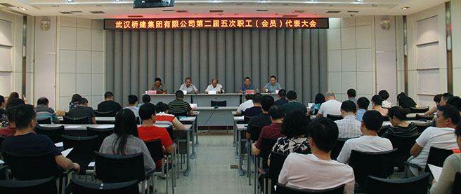 中国·1066vip威尼斯(股份)有限公司-官方网站