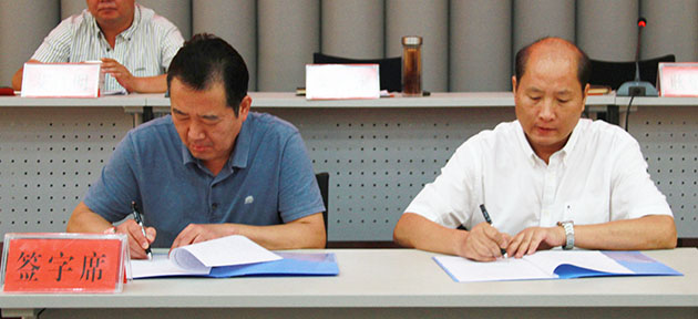 中国·1066vip威尼斯(股份)有限公司-官方网站