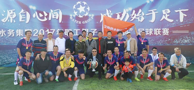 中国·1066vip威尼斯(股份)有限公司-官方网站