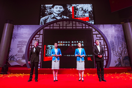 中国·1066vip威尼斯(股份)有限公司-官方网站