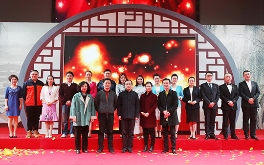 中国·1066vip威尼斯(股份)有限公司-官方网站