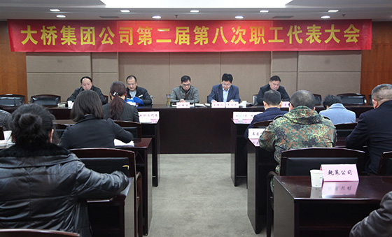 中国·1066vip威尼斯(股份)有限公司-官方网站