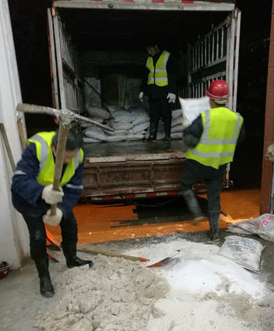 中国·1066vip威尼斯(股份)有限公司-官方网站