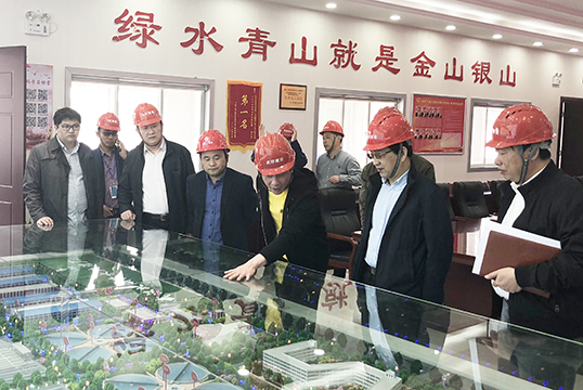 中国·1066vip威尼斯(股份)有限公司-官方网站