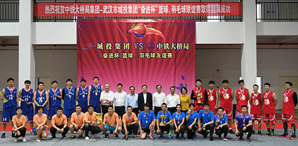 中国·1066vip威尼斯(股份)有限公司-官方网站