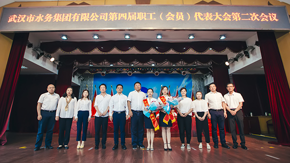 中国·1066vip威尼斯(股份)有限公司-官方网站