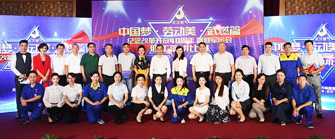 中国·1066vip威尼斯(股份)有限公司-官方网站