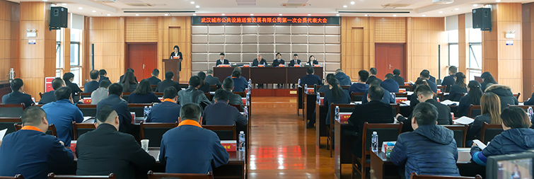 中国·1066vip威尼斯(股份)有限公司-官方网站