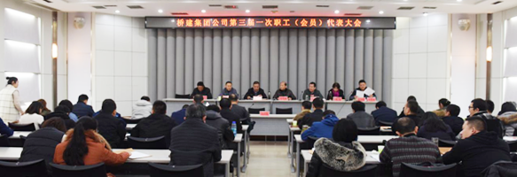 中国·1066vip威尼斯(股份)有限公司-官方网站