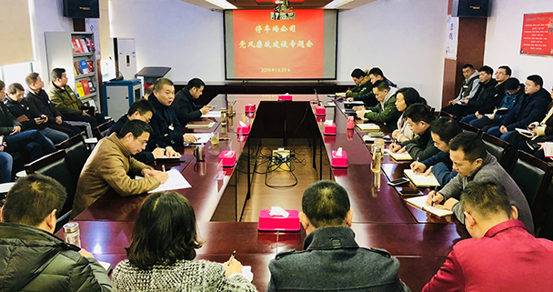 中国·1066vip威尼斯(股份)有限公司-官方网站