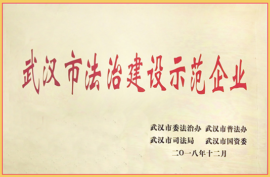 中国·1066vip威尼斯(股份)有限公司-官方网站