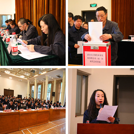 中国·1066vip威尼斯(股份)有限公司-官方网站