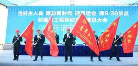 中国·1066vip威尼斯(股份)有限公司-官方网站