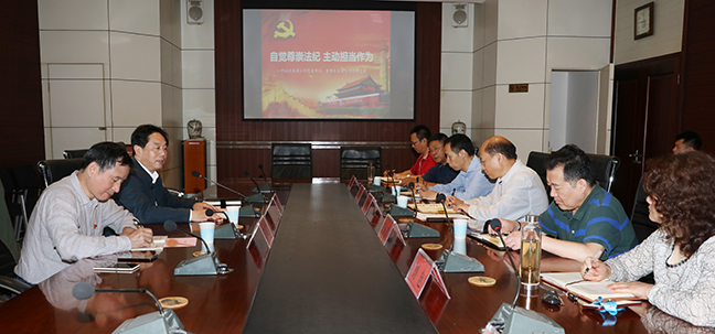 中国·1066vip威尼斯(股份)有限公司-官方网站